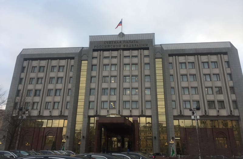 счетная палата
