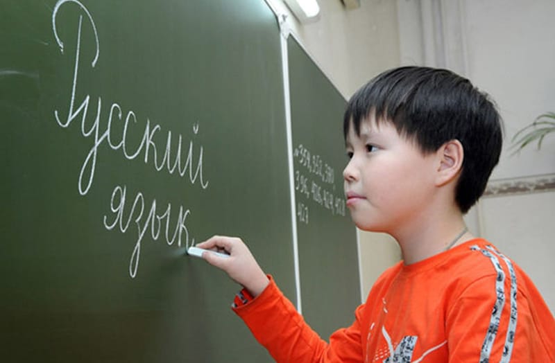 урок