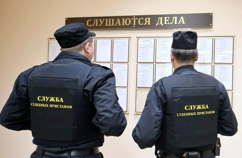 служебные приставы