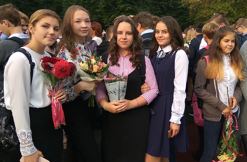 Школа