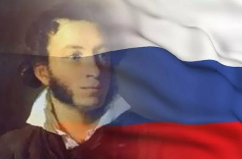 день русского языка, Пушкин