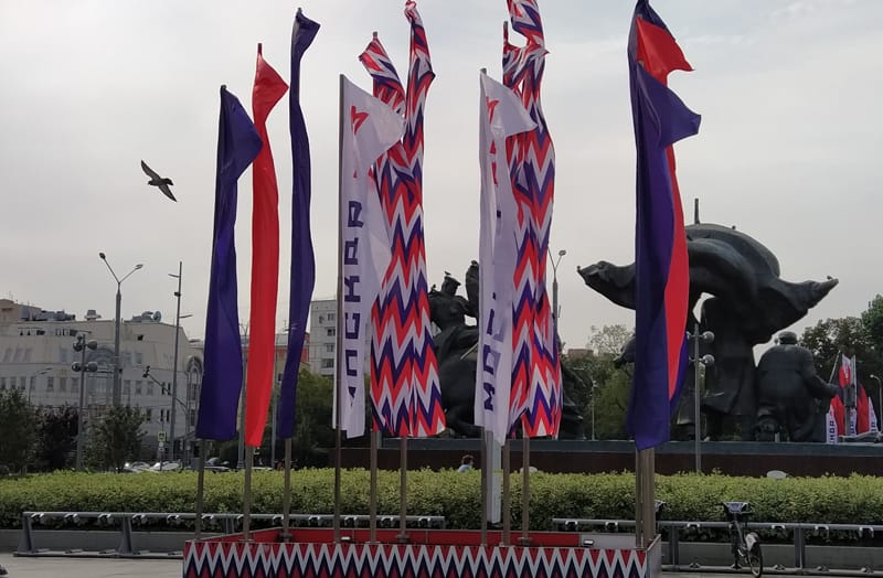 день города, флаги