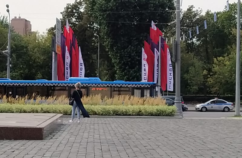 день города, флаги
