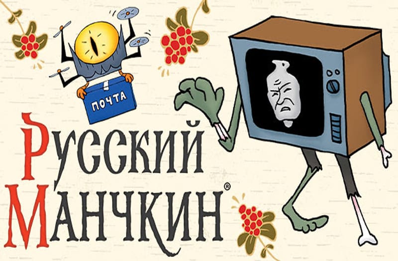 игра