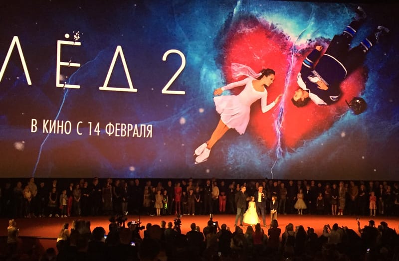 лед2