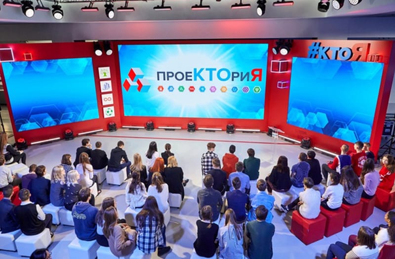ПроеКТОриЯ