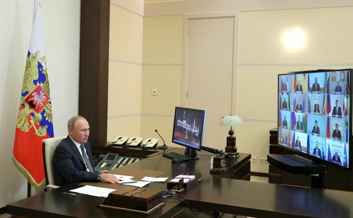 Путин