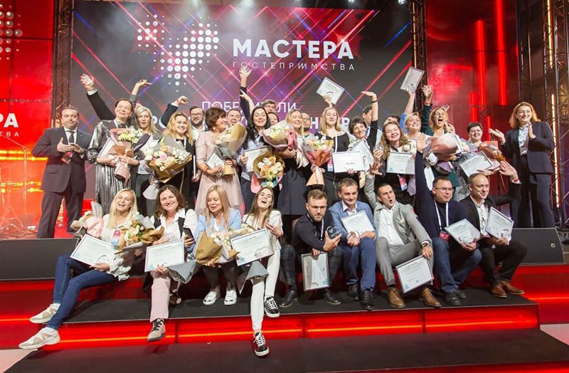 Конкурс «Мастера гостеприимства»