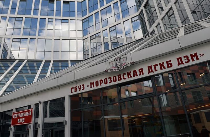 Морозовская детская городская больница