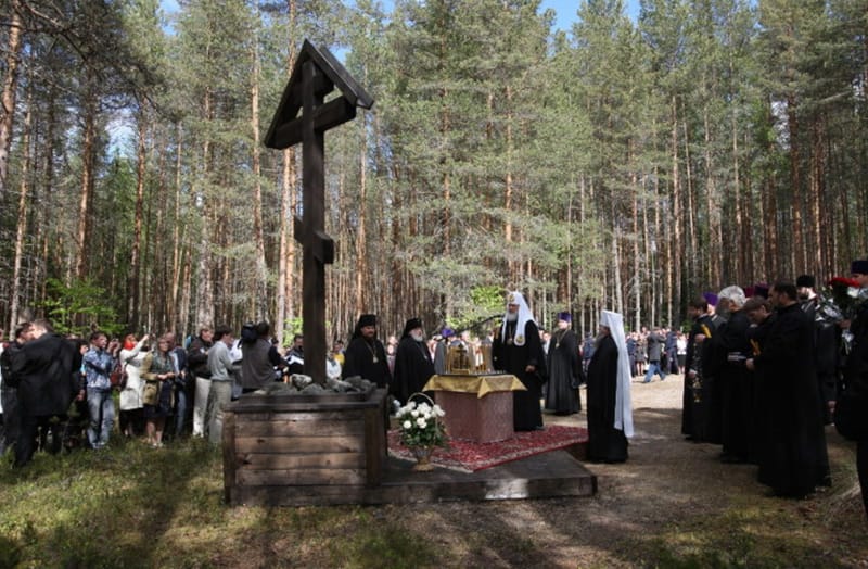 Сандармох