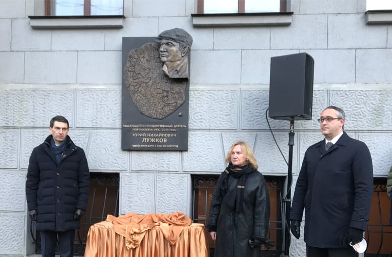 Лужков