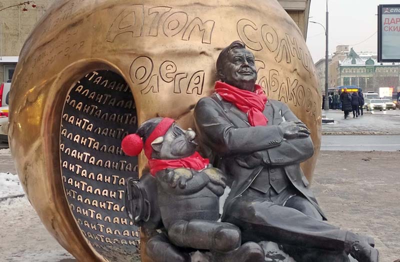 Табаков