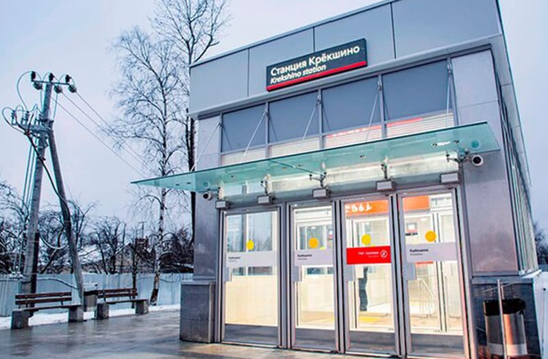 ОТКРЫТА СТАНЦИЯ КРЁКШИНО