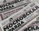 Газета
