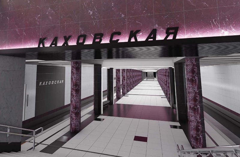 станция «Каховская»