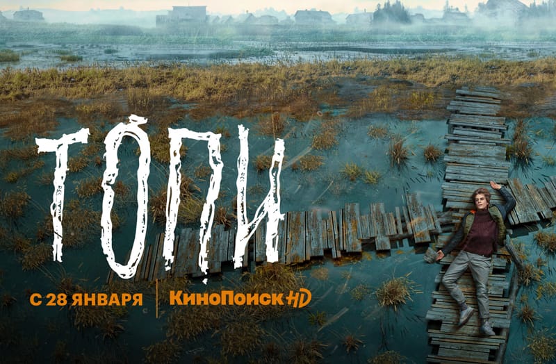 кино