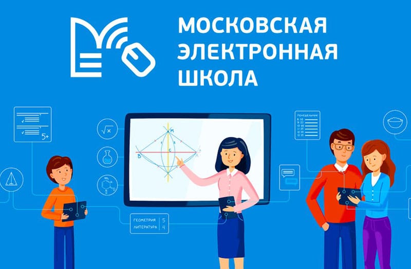 МЭШ