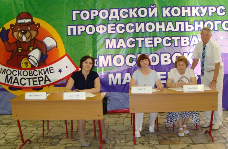 московские мастера