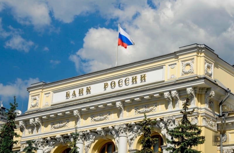 ключевая ставка, центробанк
