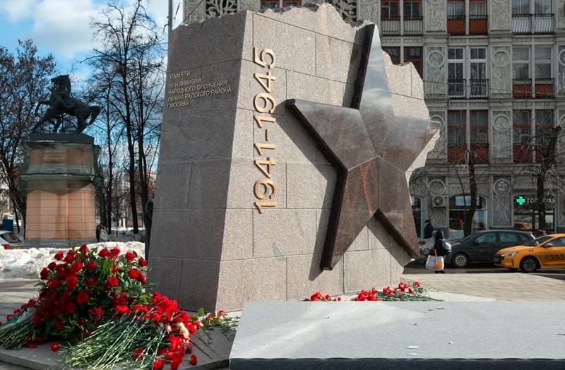 памятный знак ополченцам 18-й дивизии