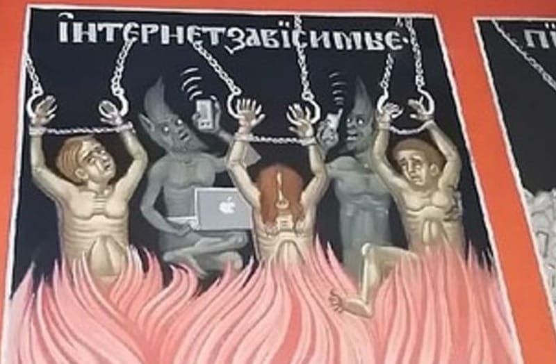 Фреска Страшный суд