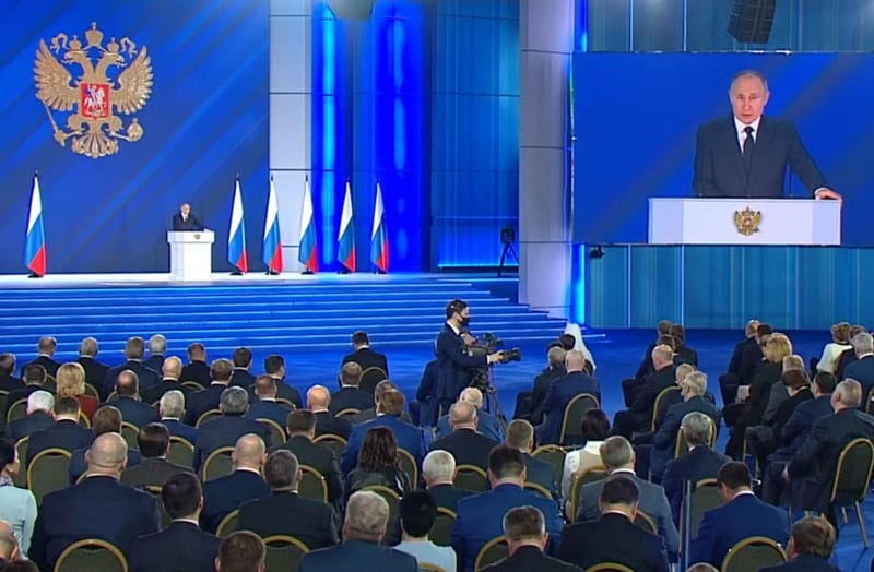 Путин