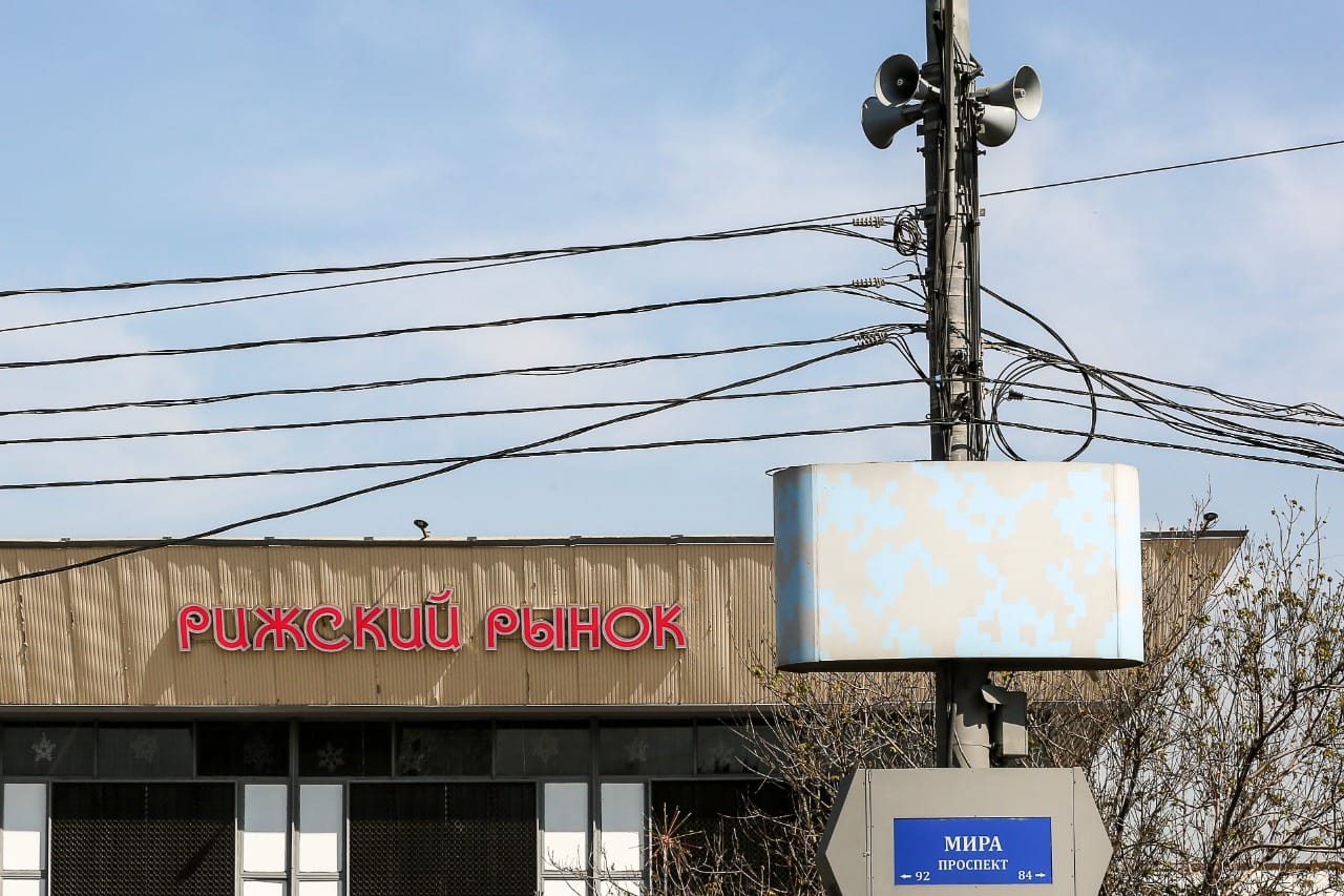 система оповещения
