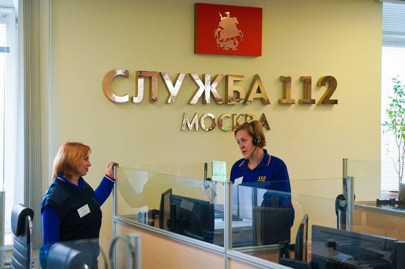 служба 112