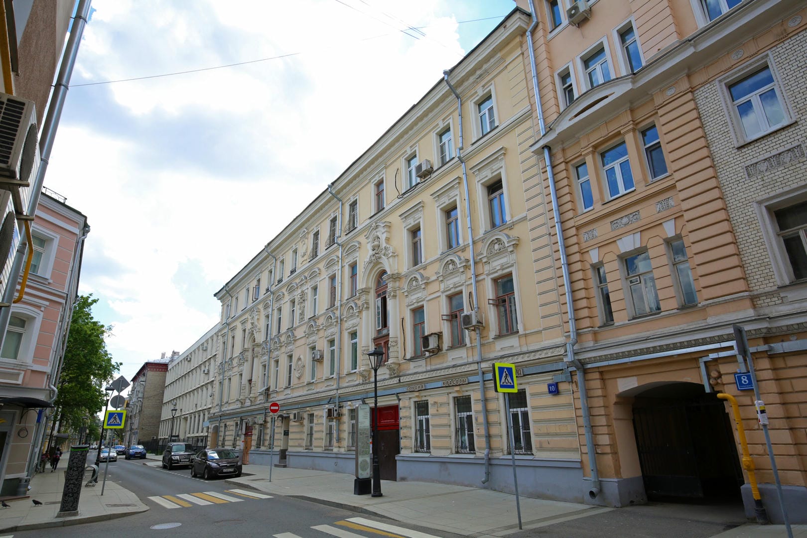 капремонт