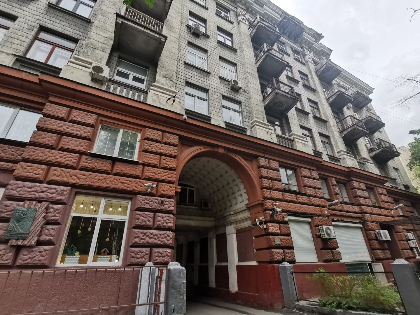 Наркомат, капремонт