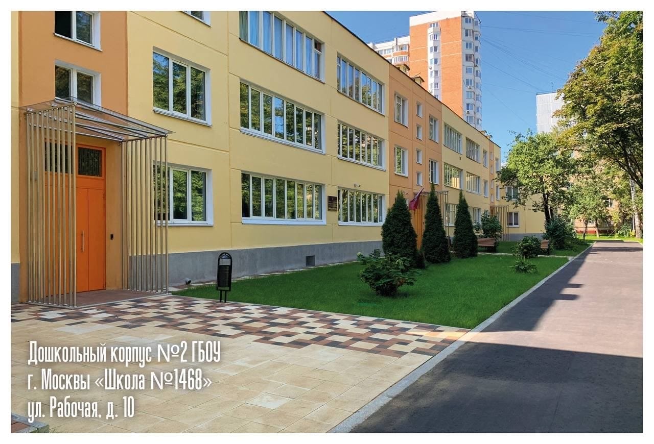 благоустройство
