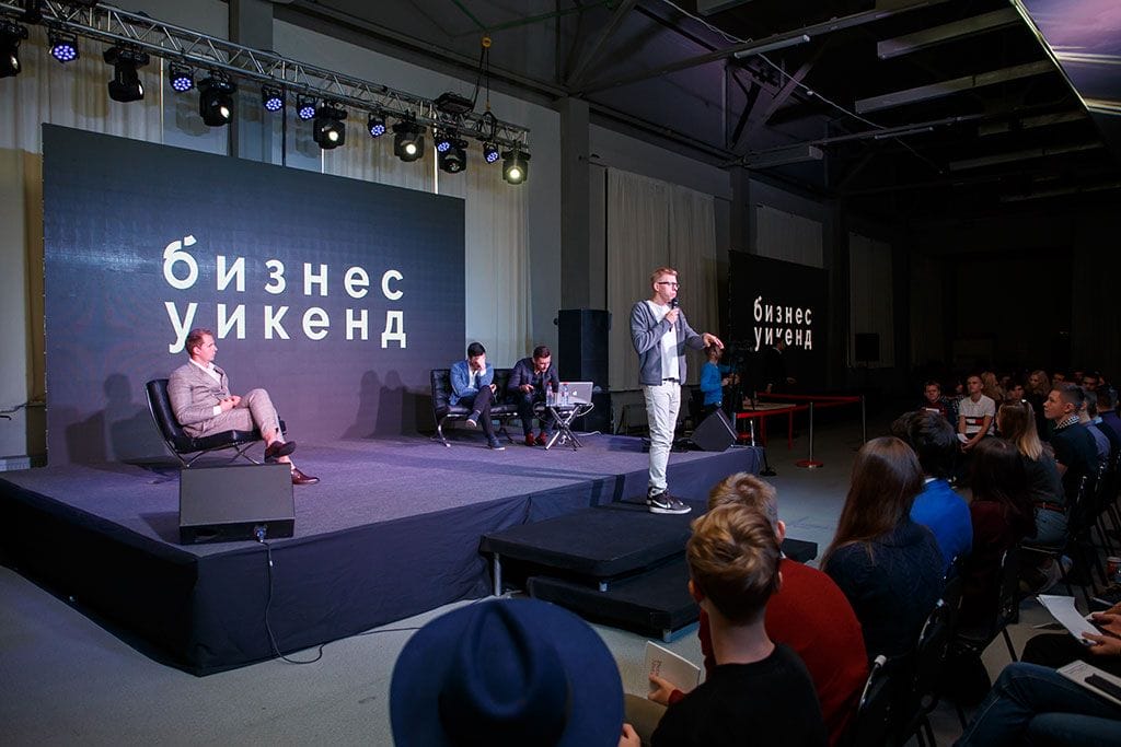 Образовательная программа «Бизнес-уик-энд. Компетенции»