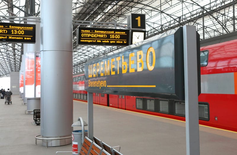 Аэроэкспресс