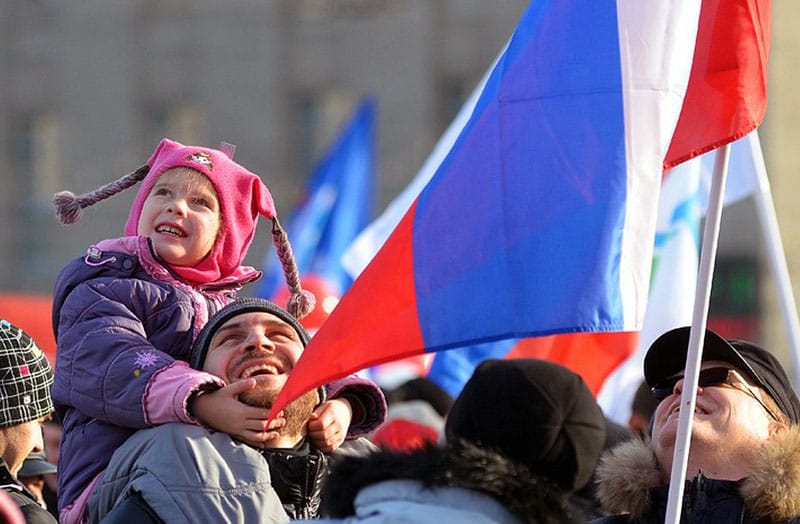 День народного единства