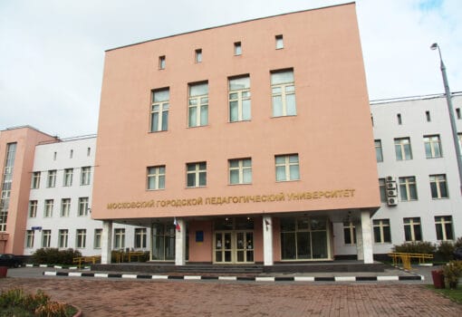 Московский городской педагогический университет