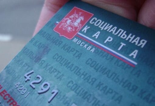 социальная карта