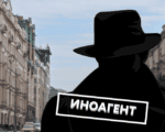 Коллаж "Московской правды"