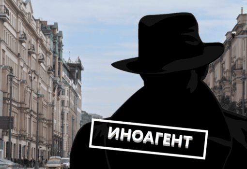 Коллаж "Московской правды"