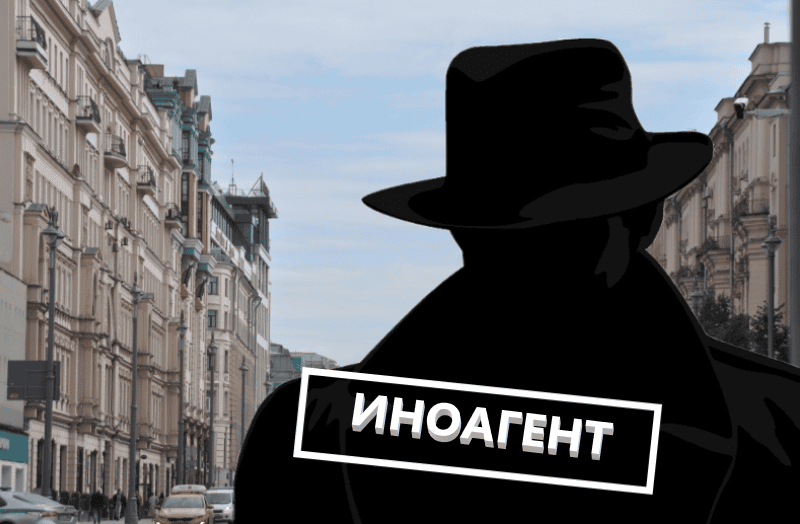 Коллаж "Московской правды"