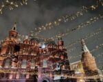 Москва, Исторический музей, зима, подсветка. Фото Елены Смойкиной