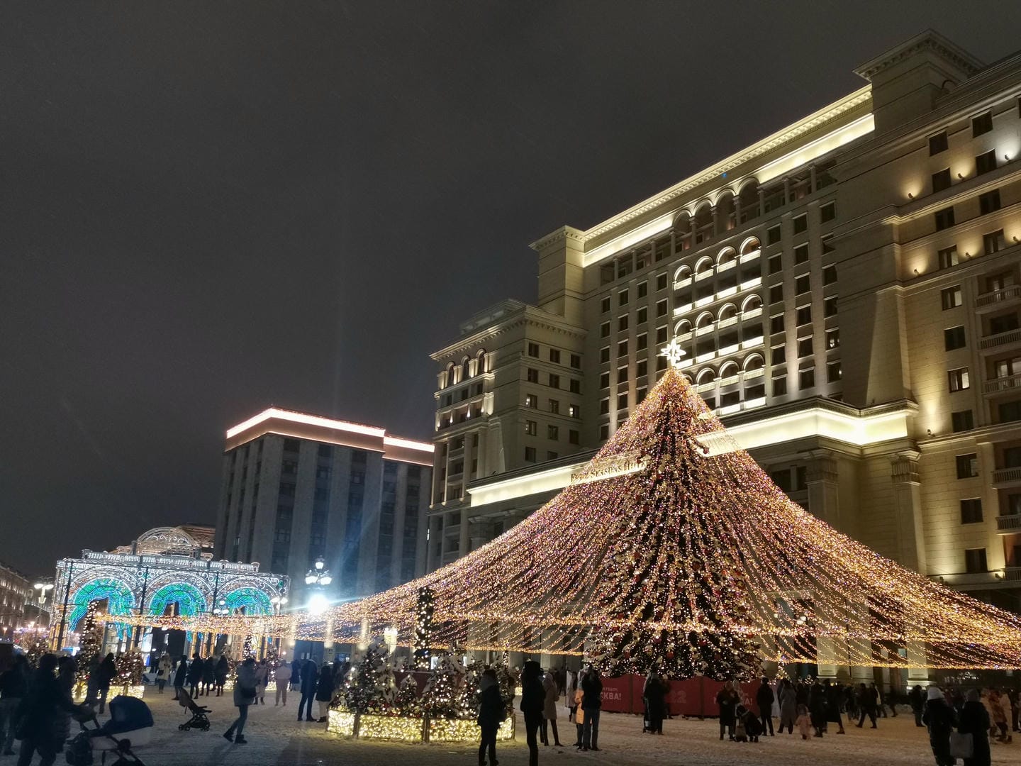 Елка, Москва, зима, подсветка. Фото Елены Смойкиной