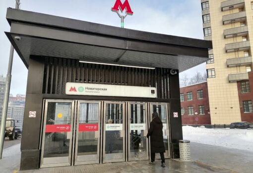 БКЛ Новаторская,остановка, благоустройство, метро. Фото Юлии Смагринской