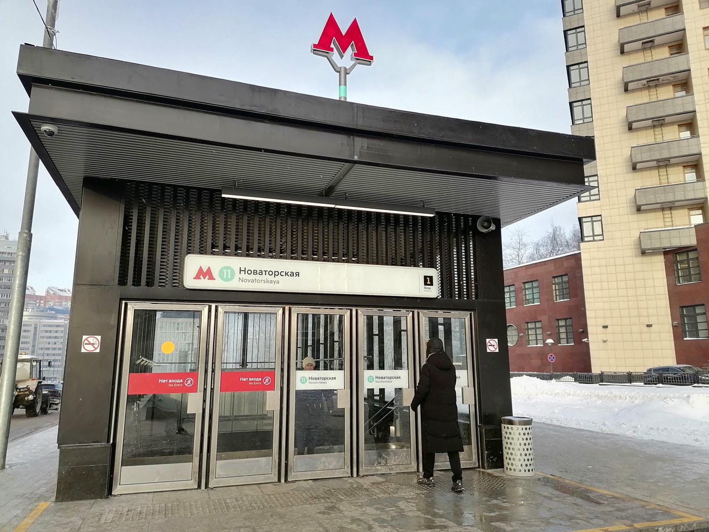 БКЛ Новаторская,остановка, благоустройство, метро. Фото Юлии Смагринской