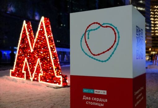 Метро каток Фото: пресс-служба Департамента транспорта и дорожно-транспортной инфраструктуры города Москвы