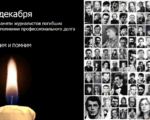 Иллюстрация СЖР