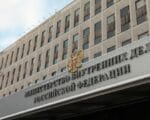 Фото пресс-центра МВД РФ