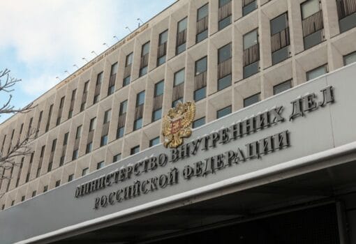 Фото пресс-центра МВД РФ