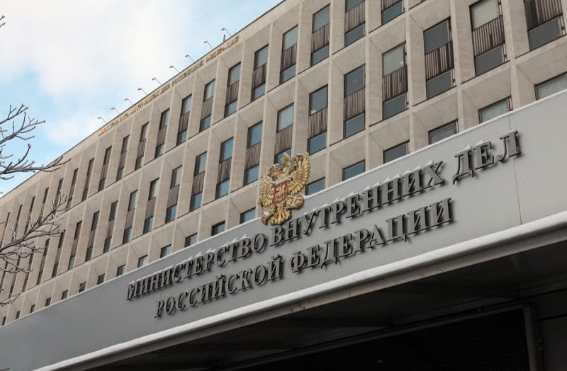 Фото пресс-центра МВД РФ