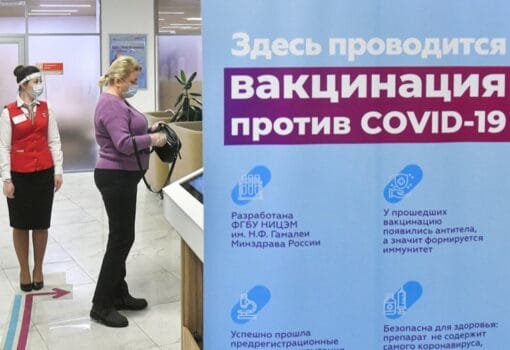 вакцинация Фото mos.ru