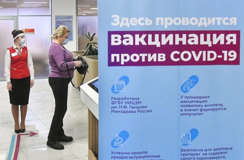 вакцинация Фото mos.ru